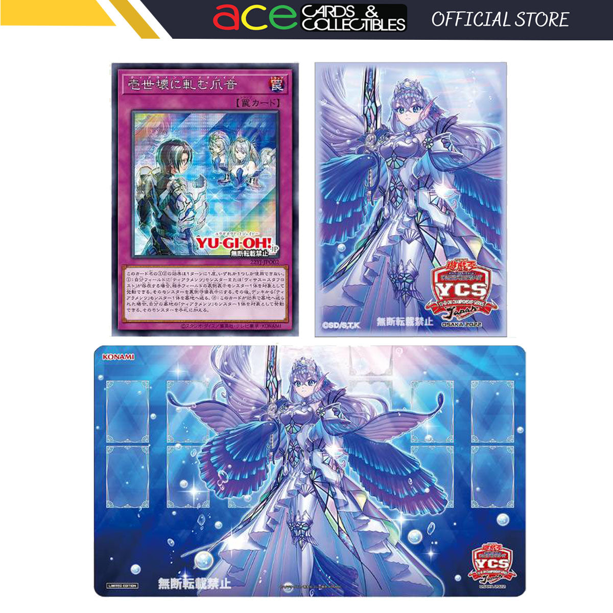 Products Tagged “Tearlaments Duel Set” - Ace Cards Sdn Bhd