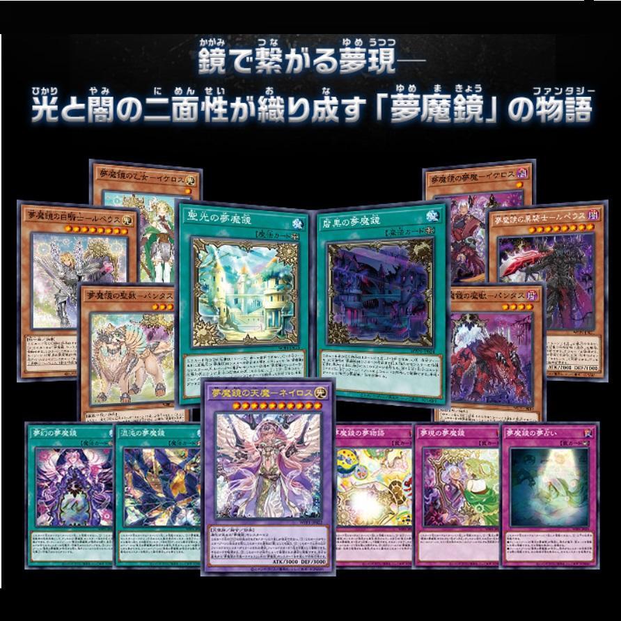 Yu-Gi-Oh! OCG World Premiere Pack 2020 (Japanese)-Single Pack (Random)-Konami-Ace Cards & Collectibles
