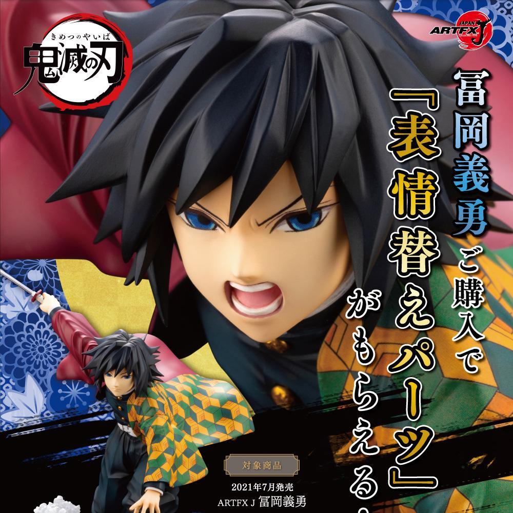 Demon Slayer: Kimetsu no Yaiba "Giyu Tomioka" ARTFX J Figure-Kotobukiya-Ace Cards & Collectibles