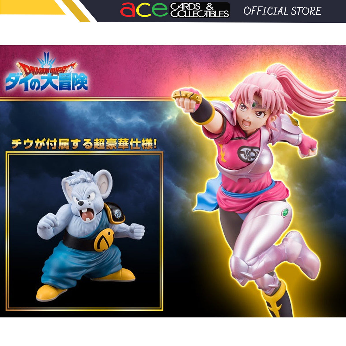 Dragon Quest The Adventure of Dai ARTFX J "MAAM" Deluxe Edition-Kotobukiya-Ace Cards & Collectibles