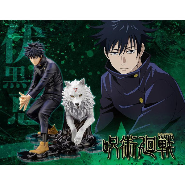 Jujutsu Kaisen "Megumi Fushiguro" ARTFX J Figure-Kotobukiya-Ace Cards & Collectibles