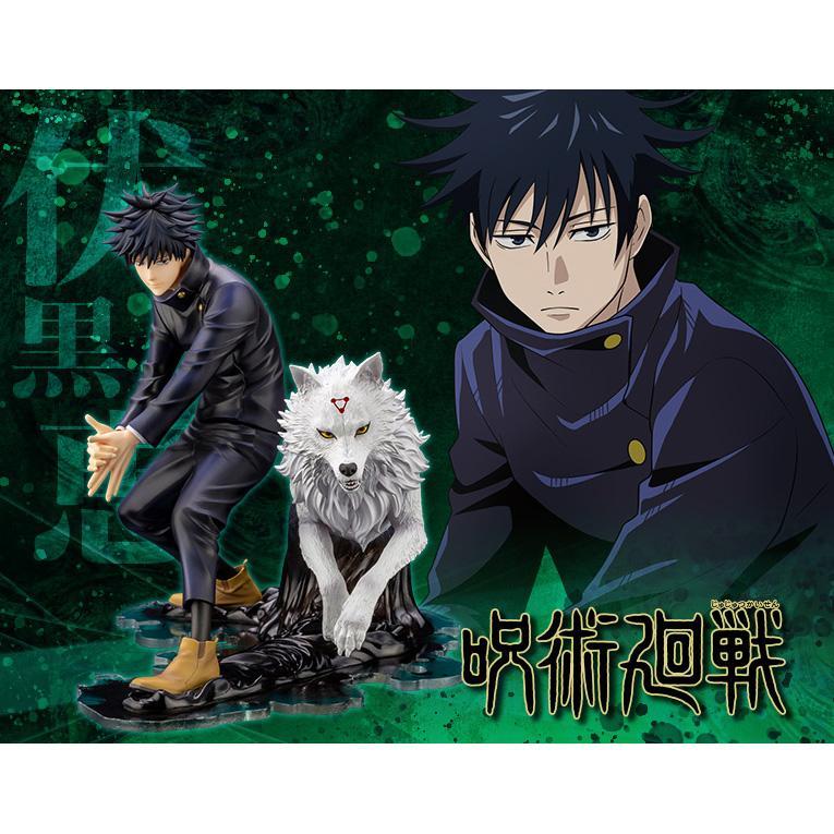 Jujutsu Kaisen &quot;Megumi Fushiguro&quot; ARTFX J Figure-Kotobukiya-Ace Cards &amp; Collectibles