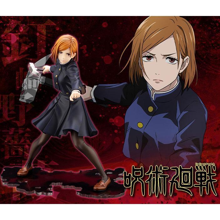 Jujutsu Kaisen "Nobara Kugisaki" ARTFX J Figure-Kotobukiya-Ace Cards & Collectibles