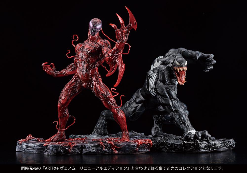 Marvel Universe ArtFX+ "Carnage" Statue (Renewal Edition)-Kotobukiya-Ace Cards & Collectibles