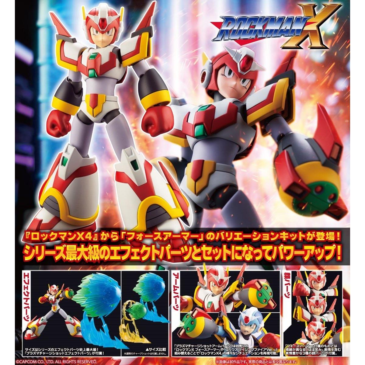 Force Armor Rising Fire Mega Man X Force Armor Rising Fire Ver Model Kit - Ace Cards & Collectibles