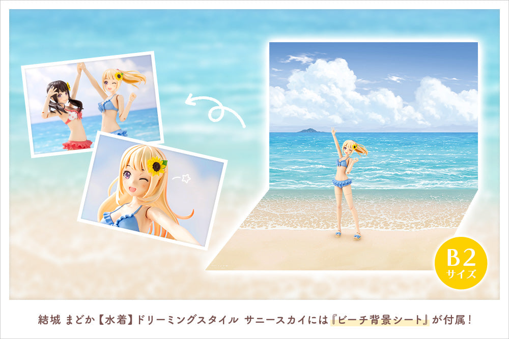 Sousaishojoteien &quot;Madoka Yuki&quot; Dreaming Style Sunny Sky (Swim Style)-Kotobukiya-Ace Cards &amp; Collectibles