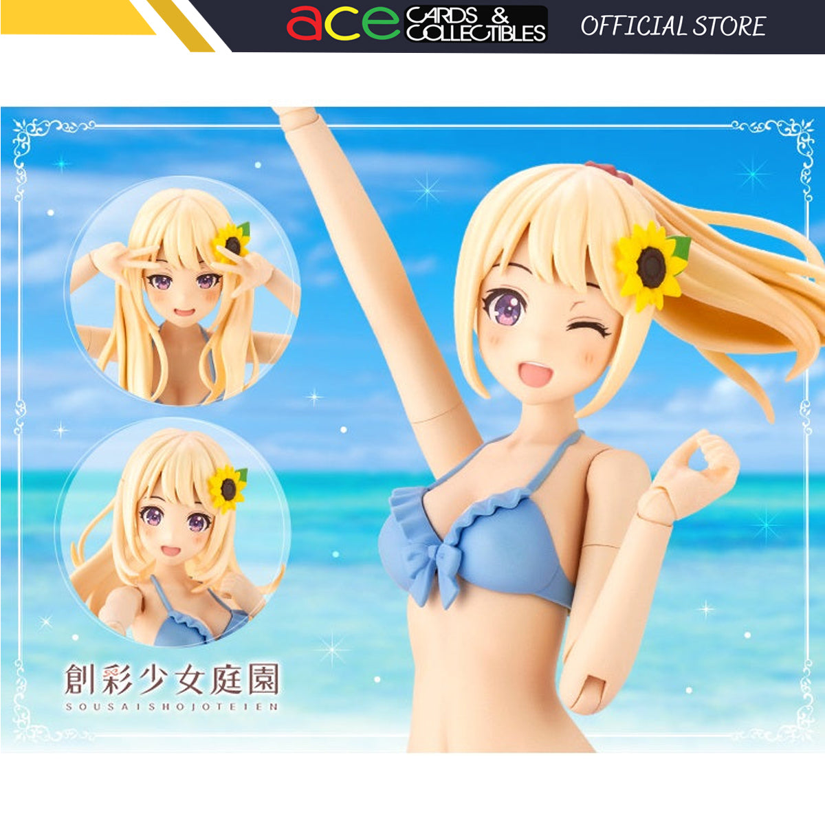 Sousaishojoteien "Madoka Yuki" Dreaming Style Sunny Sky (Swim Style)-Kotobukiya-Ace Cards & Collectibles