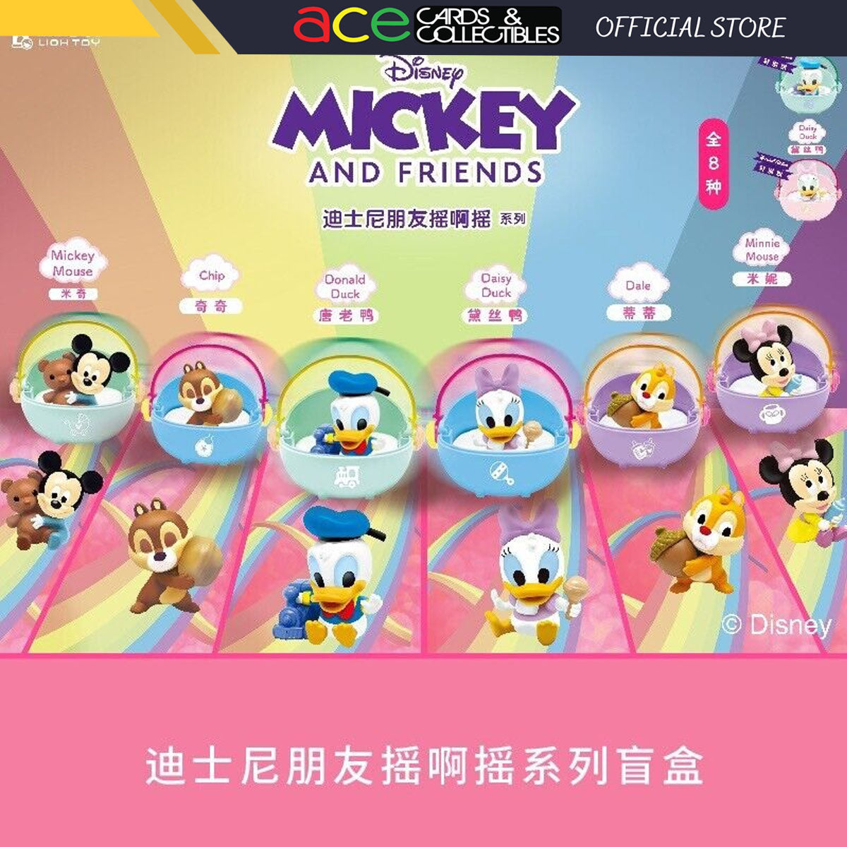 Disney Mickey and Friends Baby in Carry Bed Series-Single Box (Random)-Lioh Toy-Ace Cards & Collectibles