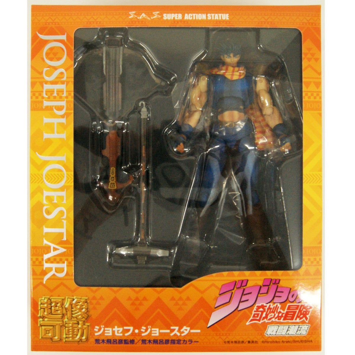 JoJo's Bizarre Adventure : Joseph Joestar Chozo Kado Action Figure-Medicos-Ace Cards & Collectibles