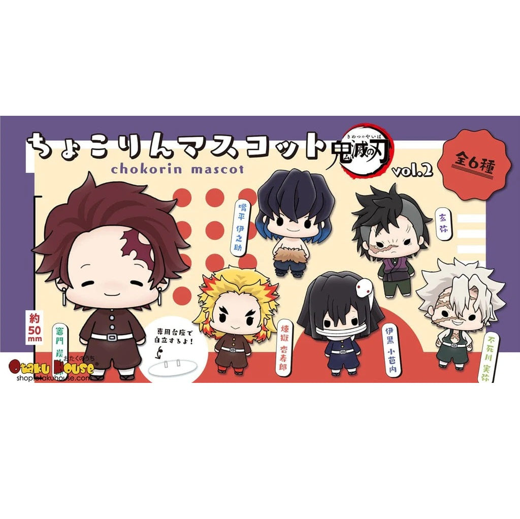Chocorin Mascot Series Demon Slayer: Kimetsu no Yaiba Vol. 2 (Reissue)-Single (Random)-MegaHouse-Ace Cards & Collectibles
