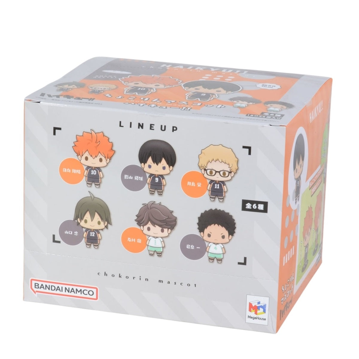 Chocorin Mascot Series &quot;Haikyuu!!&quot; Vol. 1-Whole Box (Complete Set of 6)-MegaHouse-Ace Cards &amp; Collectibles