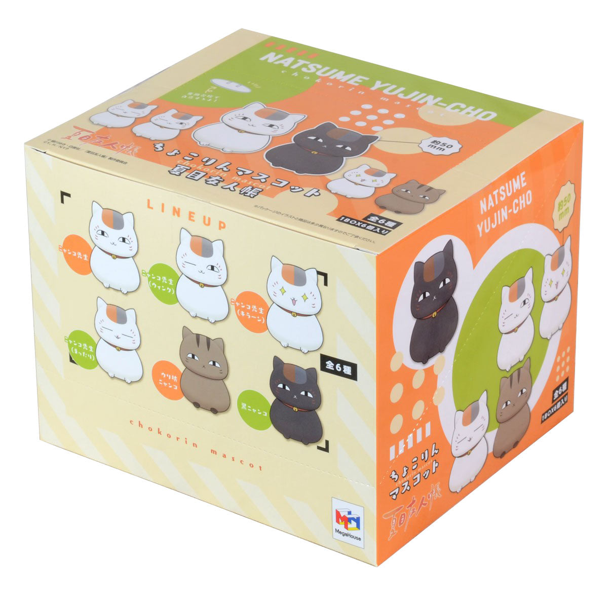 Chocorin Mascot Series "Natsume Yujincho"-Single Box (Random)-MegaHouse-Ace Cards & Collectibles