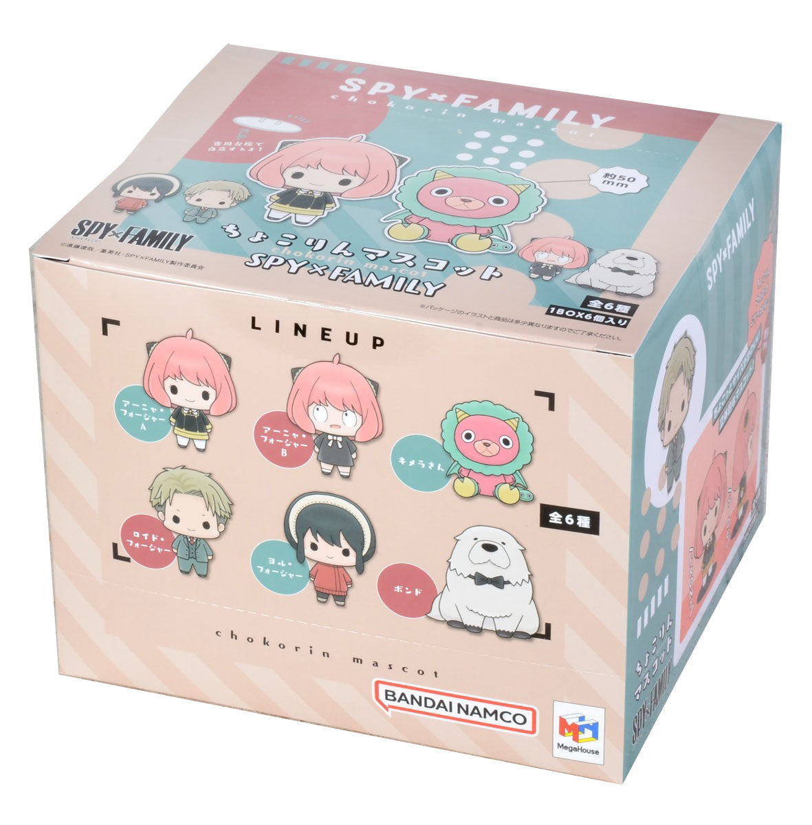 Chocorin Mascot Series "Spy x Family"-Single (Random)-MegaHouse-Ace Cards & Collectibles