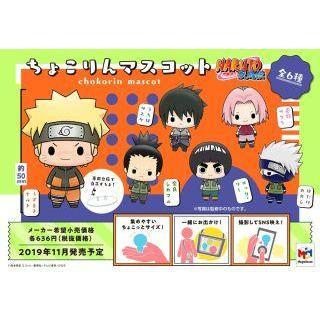 Chokorin Mascot Series "Naruto Shippuden"-Single Box (Random)-MegaHouse-Ace Cards & Collectibles