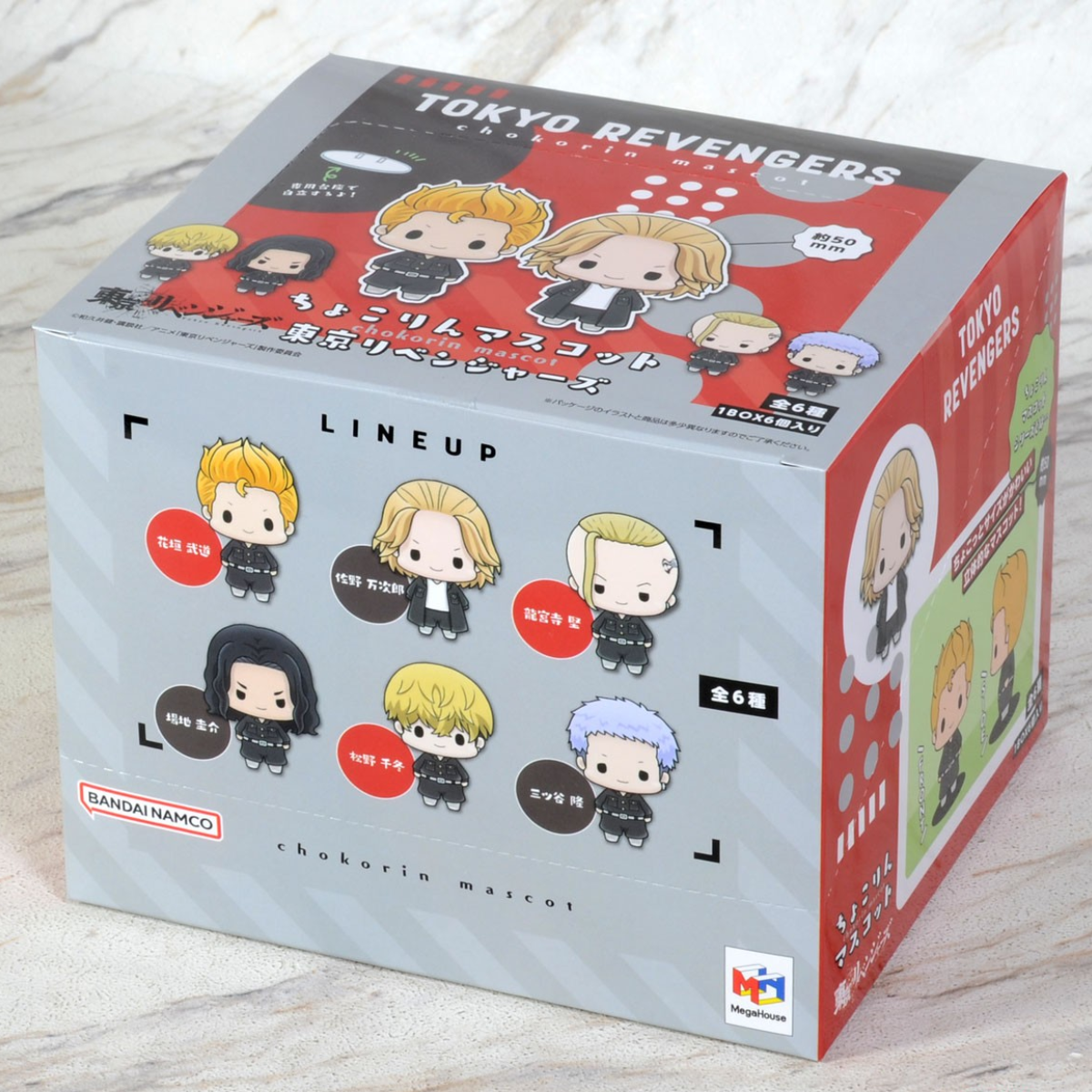 Chokorin Mascot Series Boruto: Naruto Next Generations Box Set