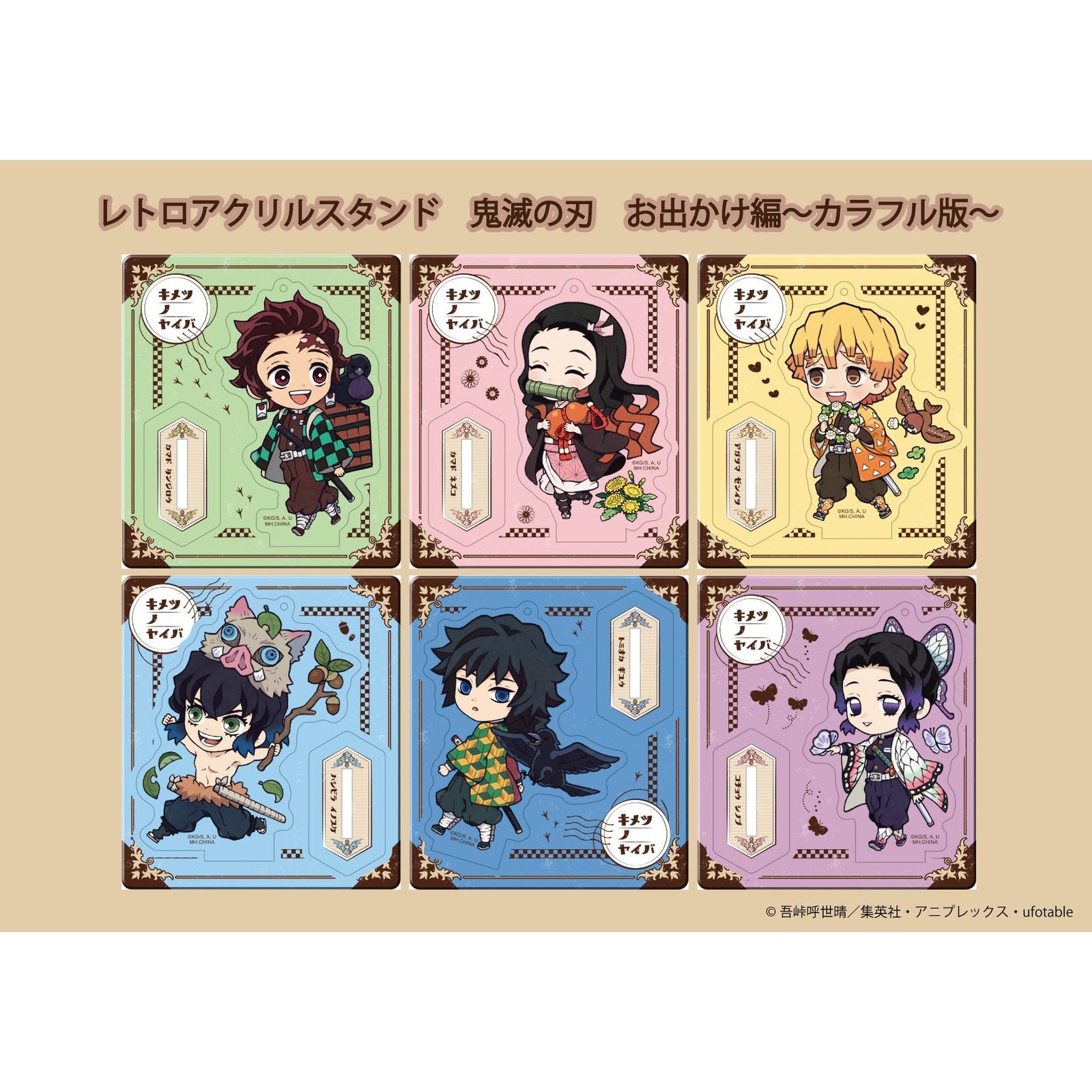 Demon Slayer: Kimeshu no Yaiba Retro Acrylic Stand Devil's Blade Outing-Single Box (Random)-MegaHouse-Ace Cards & Collectibles