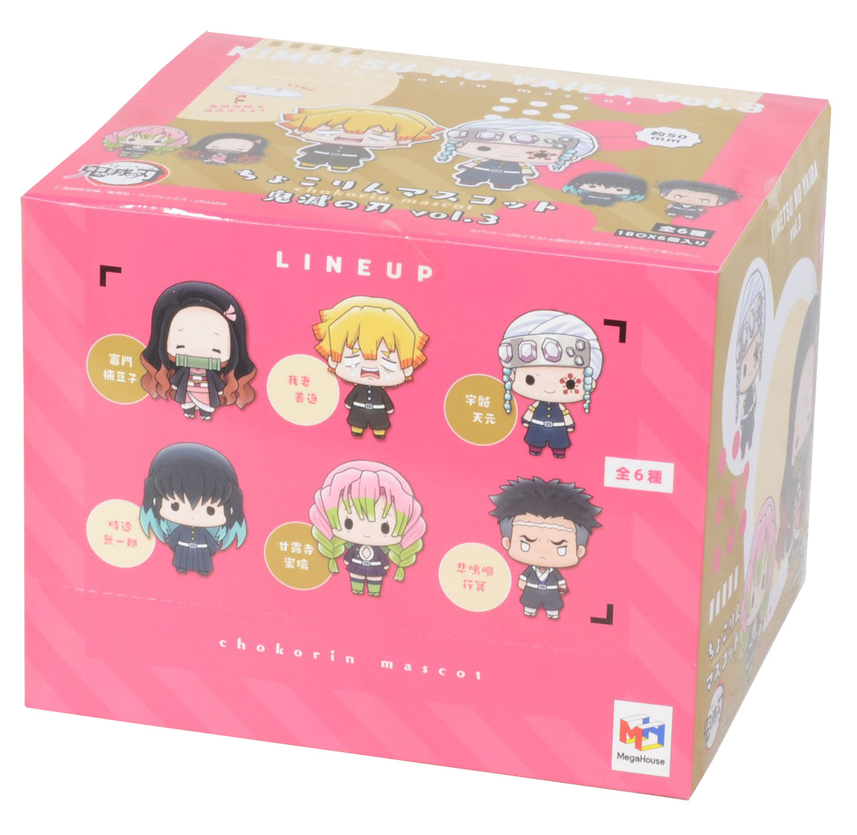 Demon Slayer: Kimetsu no Yaiba Chokorin Mascot Vol.3 (Reissue)-Single Box (Random)-MegaHouse-Ace Cards & Collectibles