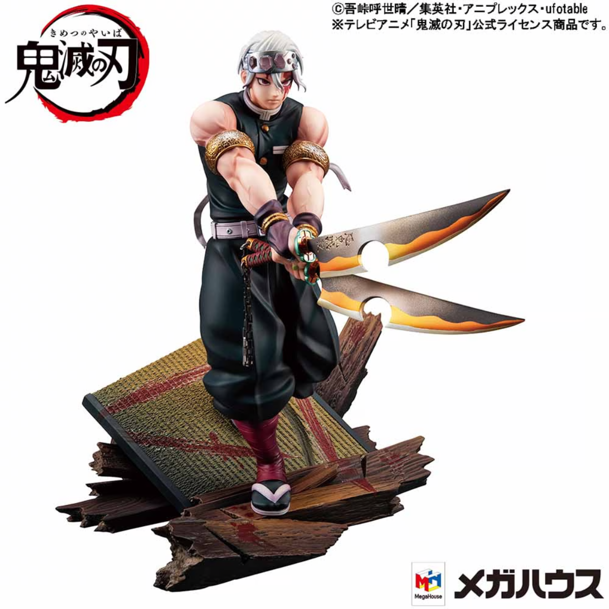 Demon Slayer: Kimetsu no Yaiba G.E.M. Series "Tengen Uzui" Figurine-MegaHouse-Ace Cards & Collectibles