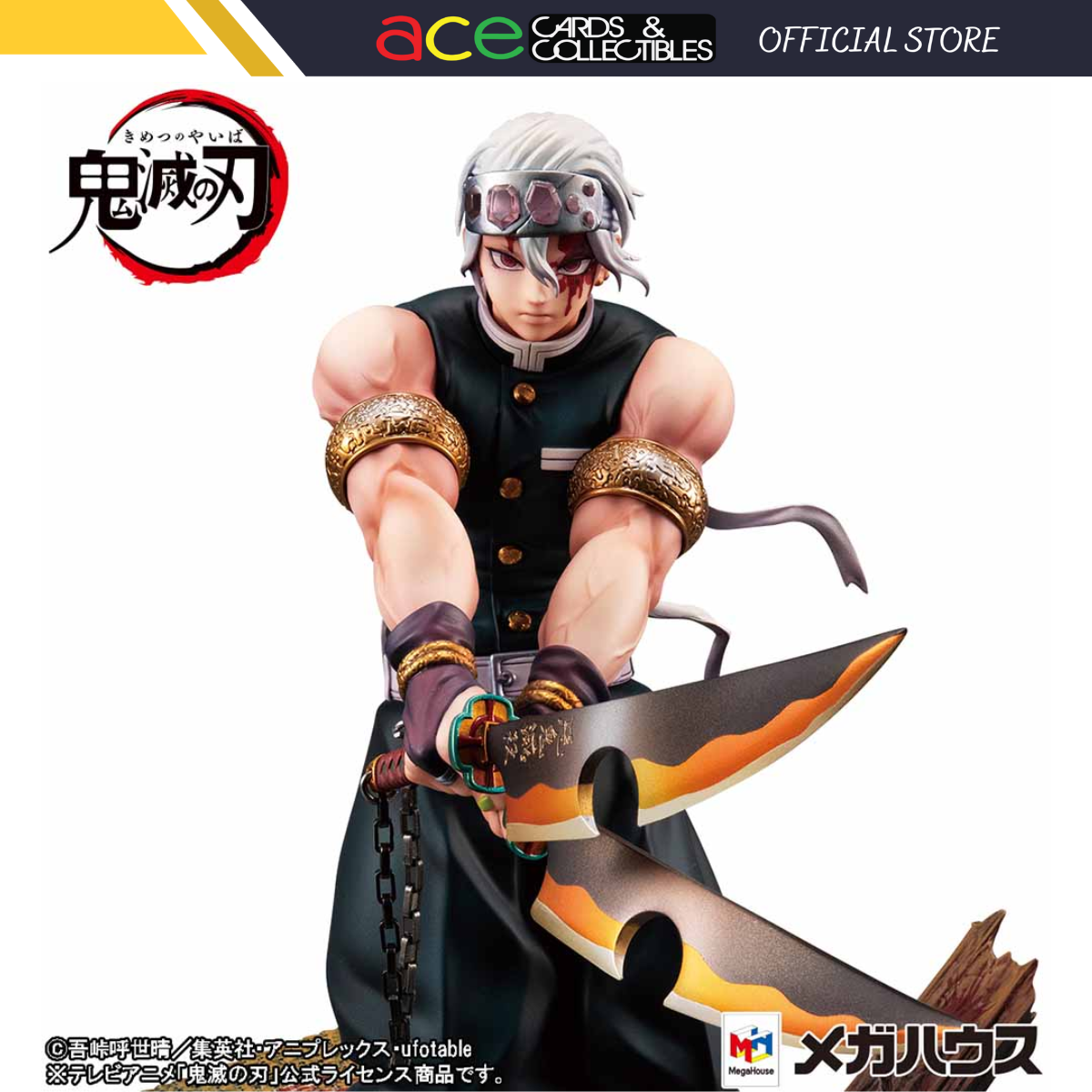 Demon Slayer: Kimetsu no Yaiba G.E.M. Series "Tengen Uzui" Figurine-MegaHouse-Ace Cards & Collectibles