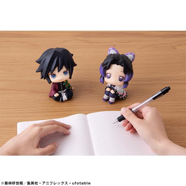 Demon Slayer: Kimetsu no Yaiba -Look Up Series- &quot;Giyu Tomioka&quot;-MegaHouse-Ace Cards &amp; Collectibles
