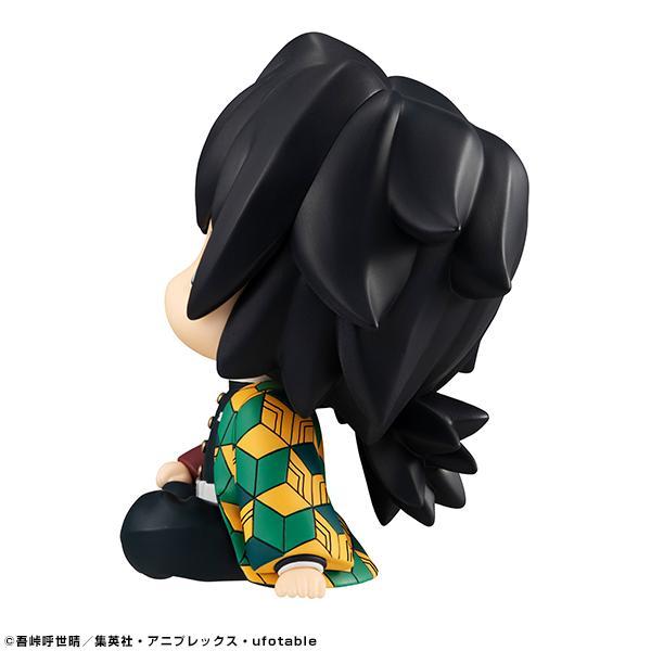 Demon Slayer: Kimetsu no Yaiba -Look Up Series- &quot;Giyu Tomioka&quot;-MegaHouse-Ace Cards &amp; Collectibles