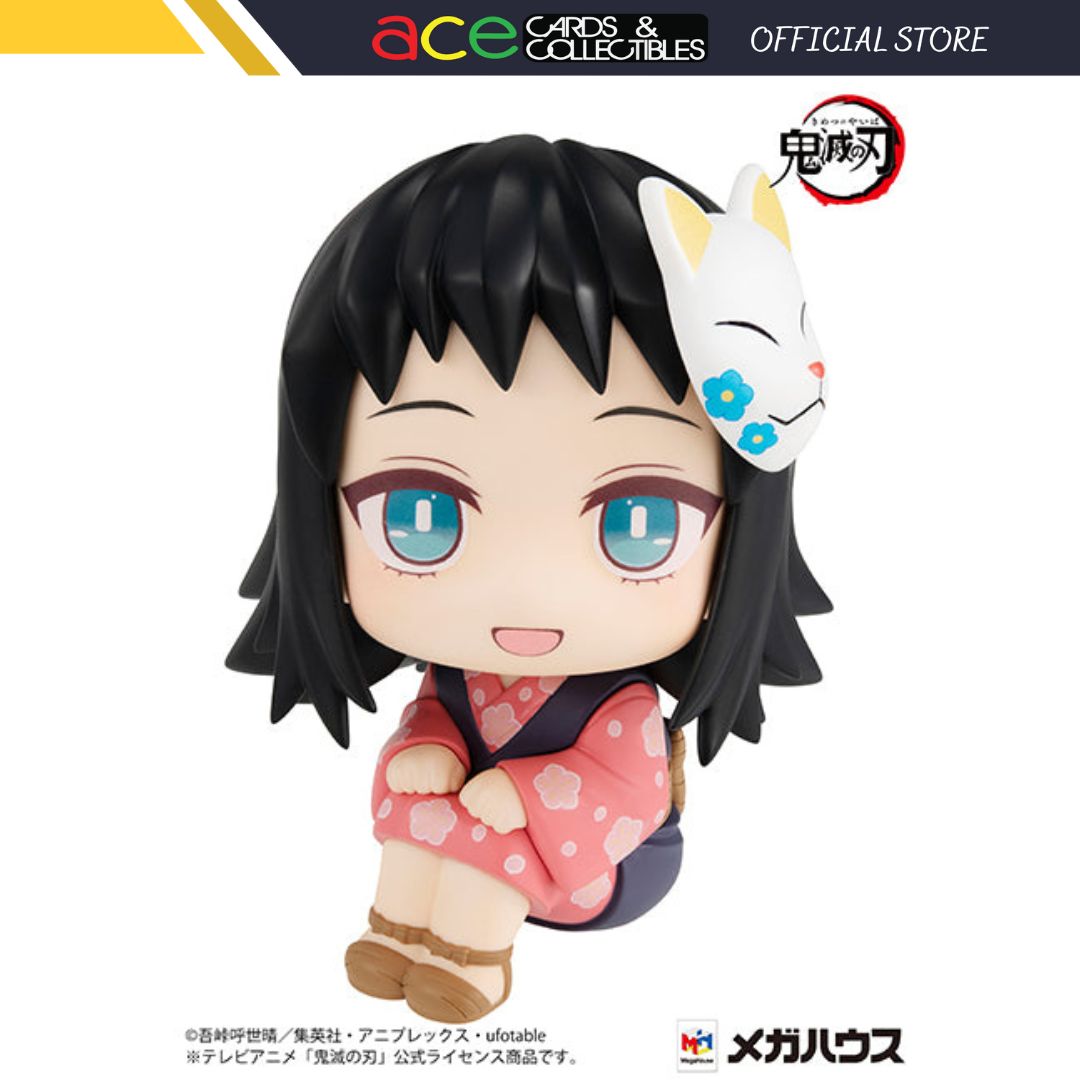 Demon Slayer: Kimetsu no Yaiba -Look Up Series- "Makomo"-MegaHouse-Ace Cards & Collectibles