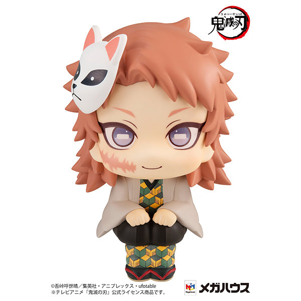 Demon Slayer: Kimetsu no Yaiba -Look Up Series- "Sabito"-MegaHouse-Ace Cards & Collectibles