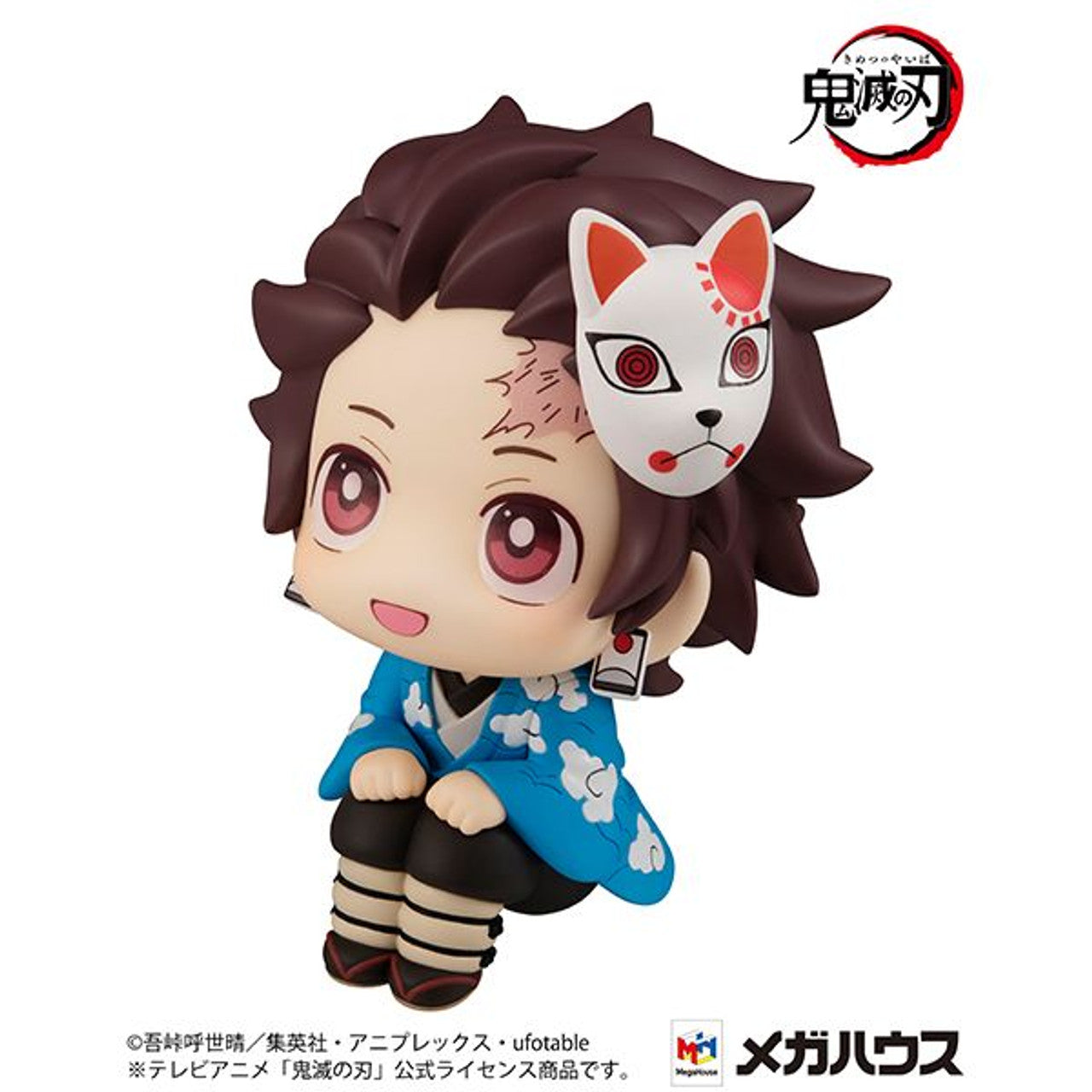 Demon Slayer: Kimetsu no Yaiba -Look Up Series- "Tanjiro Kamado Final Selection Ver"-MegaHouse-Ace Cards & Collectibles