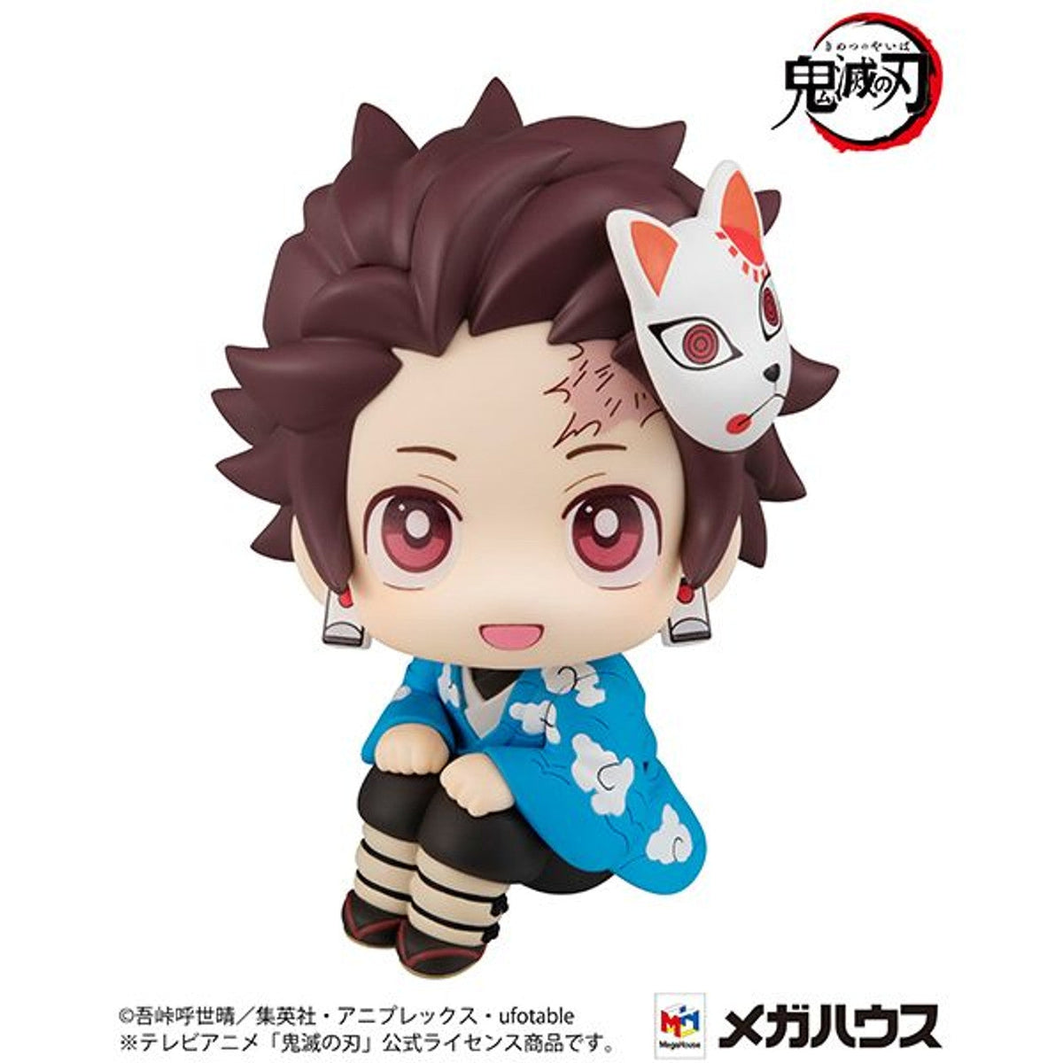 Demon Slayer: Kimetsu no Yaiba -Look Up Series- "Tanjiro Kamado Final Selection Ver"-MegaHouse-Ace Cards & Collectibles
