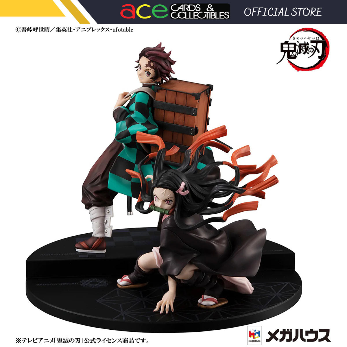 Demon Slayer Precious G.E.M. Series &quot;Kamado Brother &amp; Sister&quot;-MegaHouse-Ace Cards &amp; Collectibles