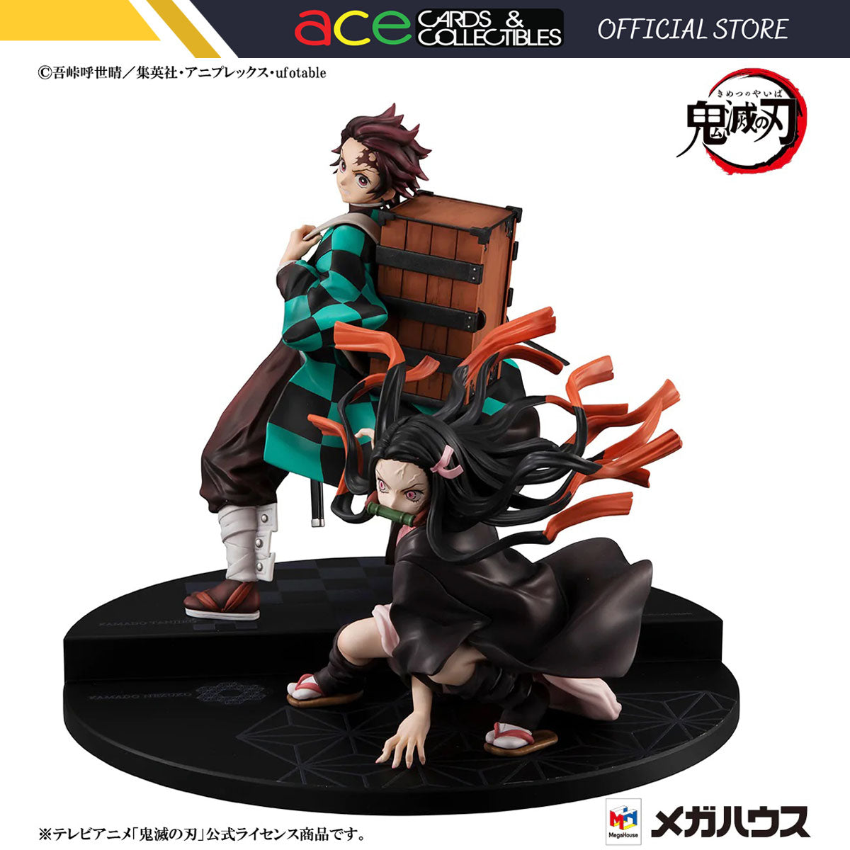 Demon Slayer Precious G.E.M. Series "Kamado Brother & Sister"-MegaHouse-Ace Cards & Collectibles