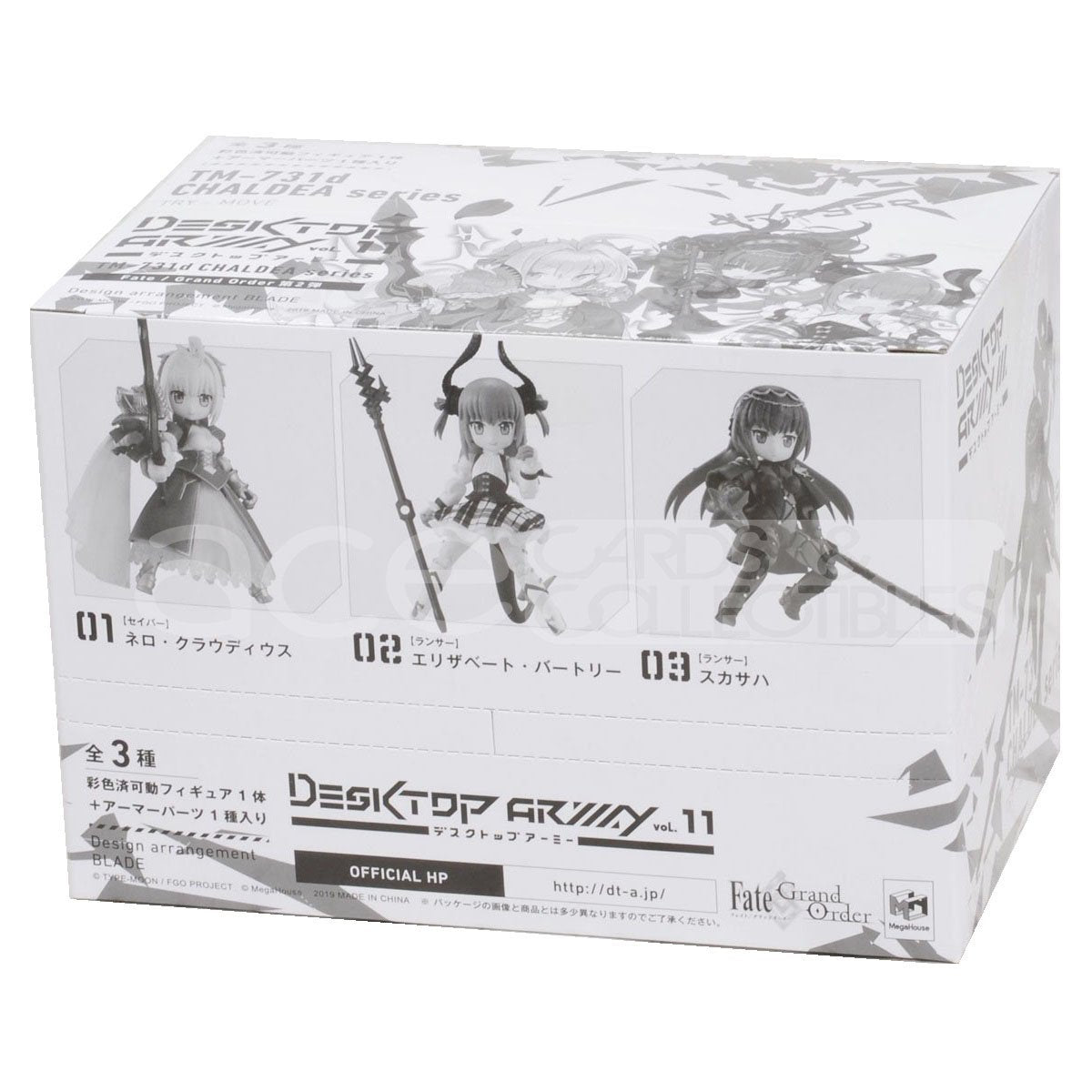 Desktop Army Fate Grand Order Vol.2 (Reissue)-Single Box (Random)-MegaHouse-Ace Cards & Collectibles