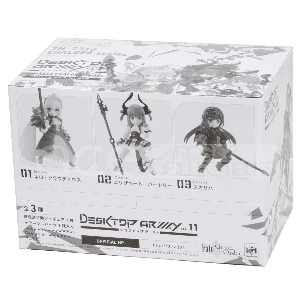 Desktop Army Fate Grand Order Vol.2 (Reissue)-Whole Box (Complete Set of 3)-MegaHouse-Ace Cards &amp; Collectibles