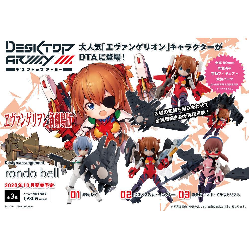 Desktop Army Rebuild of Evangelion-Single Box (Random)-MegaHouse-Ace Cards &amp; Collectibles