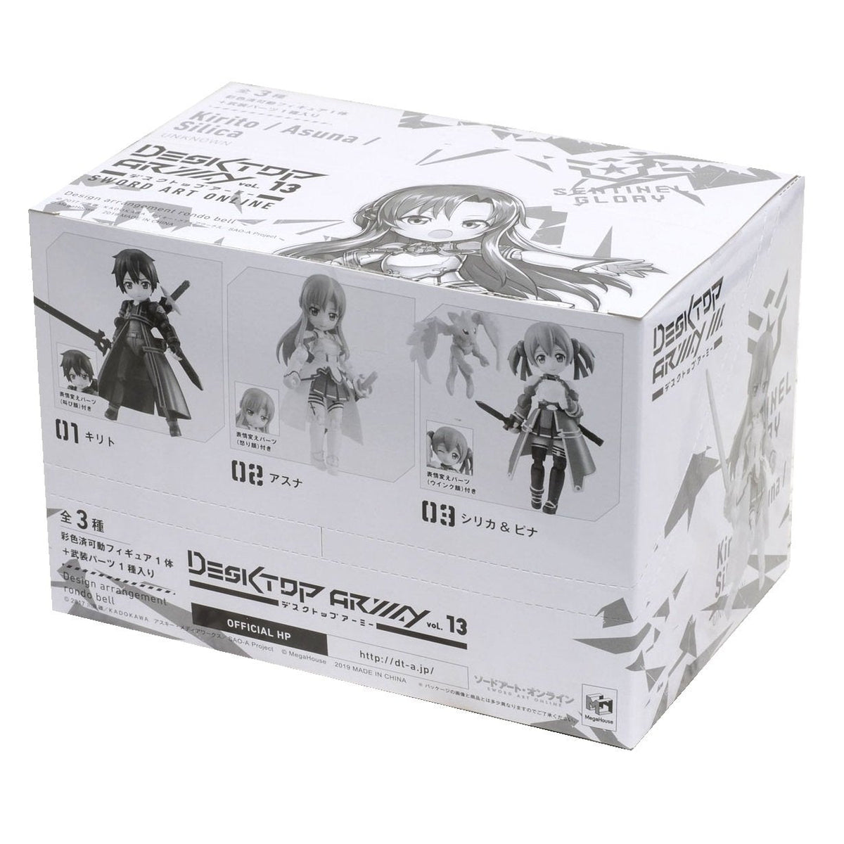 Desktop Army Vol. 13 Sword Art Online-Single Box (Random)-MegaHouse-Ace Cards & Collectibles