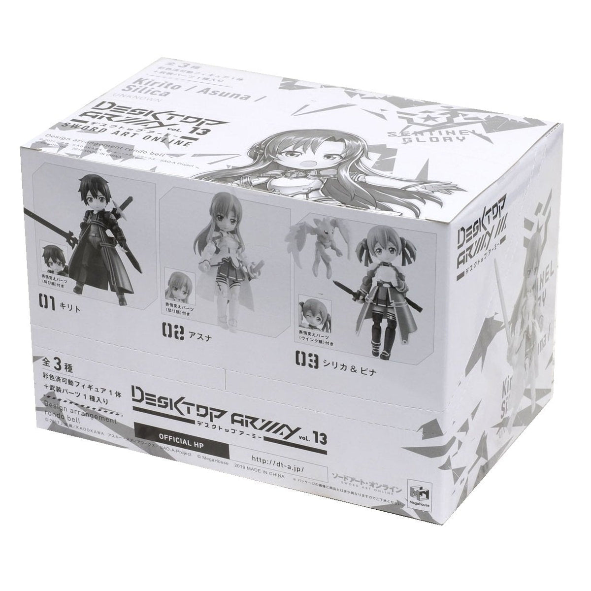 Desktop Army Vol. 13 Sword Art Online-Whole Box (Complete Set of 3)-MegaHouse-Ace Cards &amp; Collectibles