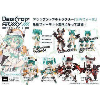 Desktop Army Vol. 17 B-121s Sylphy II Series-Single (Random)-MegaHouse-Ace Cards &amp; Collectibles