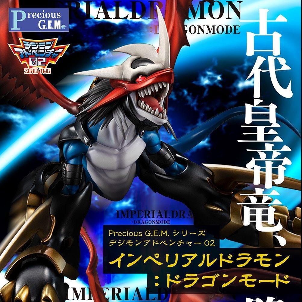 Digimon Adventure 02 -Precious G.E.M. Series- "Imprerial Dramon: Dragon Mode"-MegaHouse-Ace Cards & Collectibles