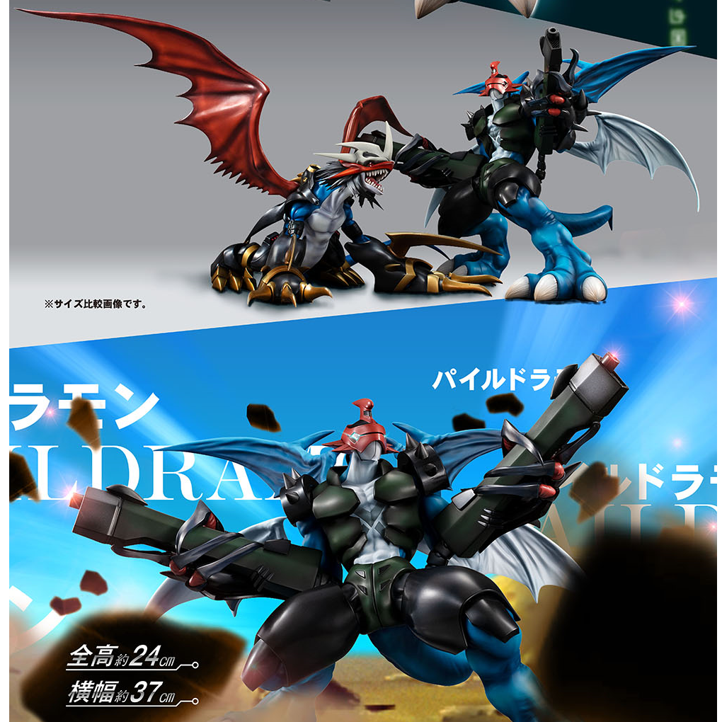 Digimon Adventure 02 -Precious G.E.M. Series- "Paildramon"-MegaHouse-Ace Cards & Collectibles