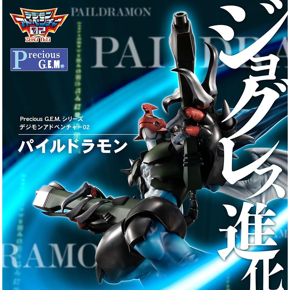 Digimon Adventure 02 -Precious G.E.M. Series- "Paildramon"-MegaHouse-Ace Cards & Collectibles