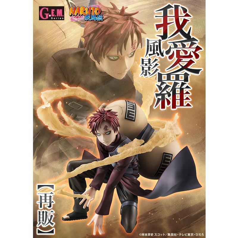 Naruto G.E.M. Series "Gaara"-MegaHouse-Ace Cards & Collectibles