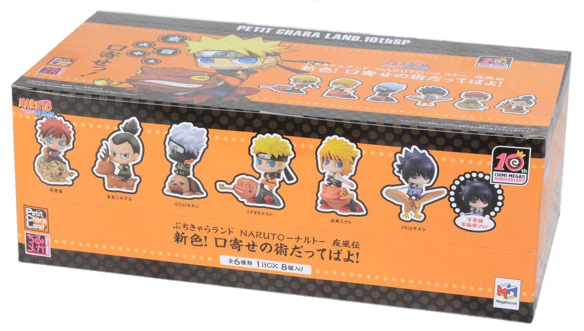 Naruto Shippuden Petit Chara Land: - Summoning Techniques!-Whole Box (Complete Set of 8)-MegaHouse-Ace Cards &amp; Collectibles