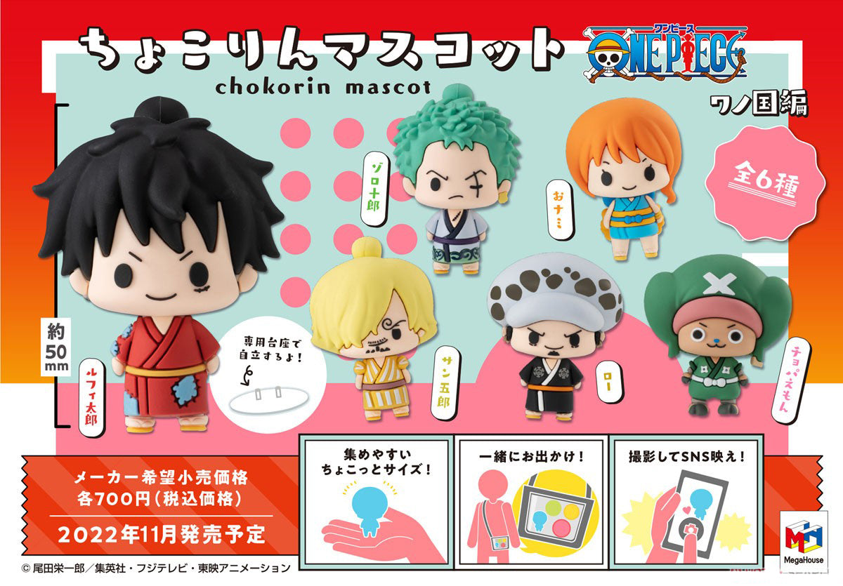 One Piece Chokorin Mascot Wano Country-Single Box (Random)-MegaHouse-Ace Cards & Collectibles
