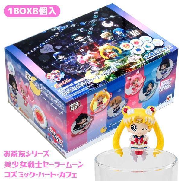 Sailor Moon Ochatomo Series -Cosmic Heart Cafe-Display Box (Set of 8)-MegaHouse-Ace Cards &amp; Collectibles