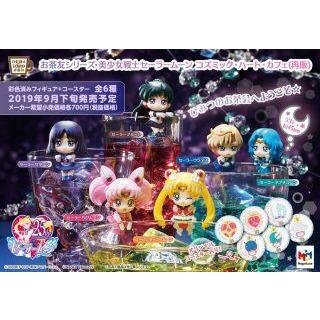 Sailor Moon Ochatomo Series -Cosmic Heart Cafe-Single Box (Random)-MegaHouse-Ace Cards & Collectibles