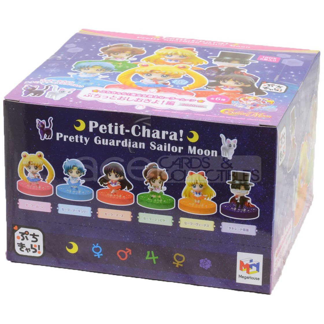 Sailor Moon Petit Chara! -Petit Punishment! 2020 ver.-Display Box (Set of 8)-MegaHouse-Ace Cards &amp; Collectibles