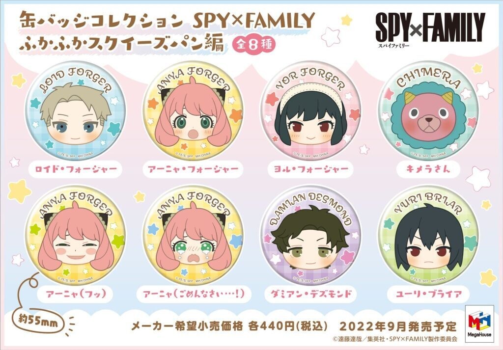 Spy x Family Fluffy Squeeze Bread Metal Badge Collection-Single (Random)-MegaHouse-Ace Cards &amp; Collectibles