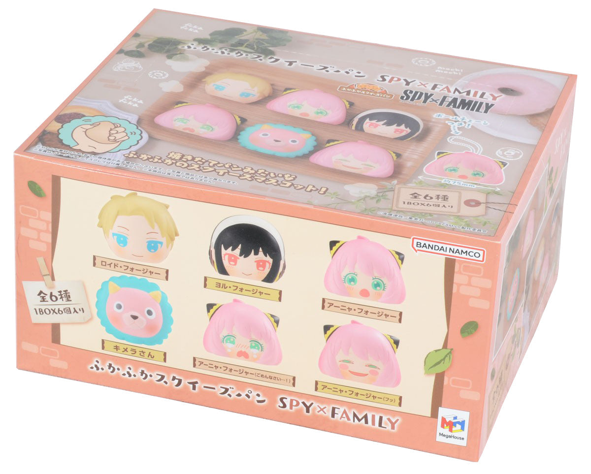 Spy x Family Fukafuka Squeeze Bread-Single (Random)-MegaHouse-Ace Cards & Collectibles