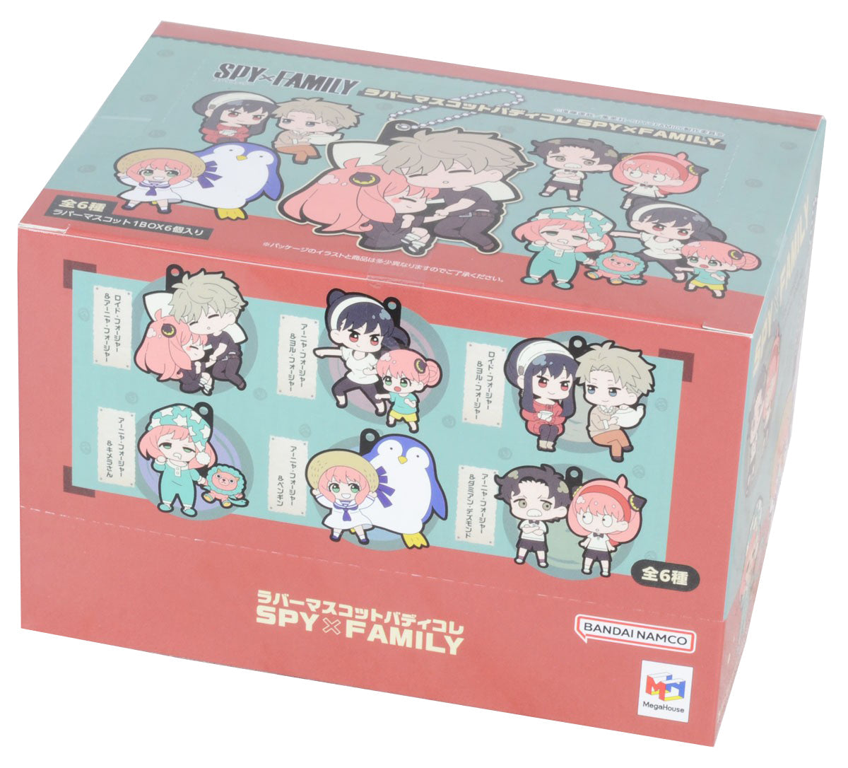 Spy x Family Rubber Mascot Buddy Colle-Single (Random)-MegaHouse-Ace Cards & Collectibles