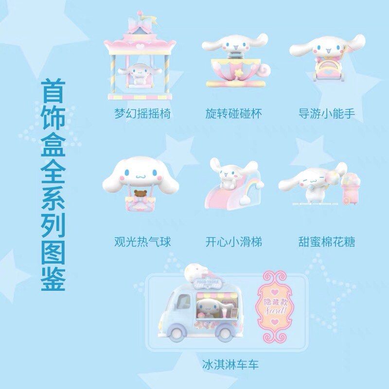 Miniso x Cinnamoroll Small Paradise Series-Single Box (Random)-Miniso-Ace Cards & Collectibles